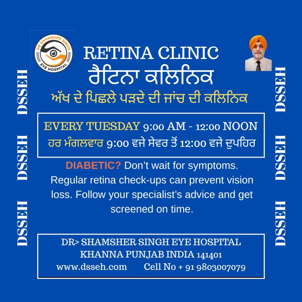 Retina Clinic Every Tuesday
