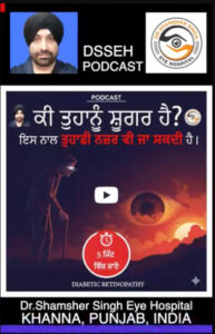 Do You Have Diabetes